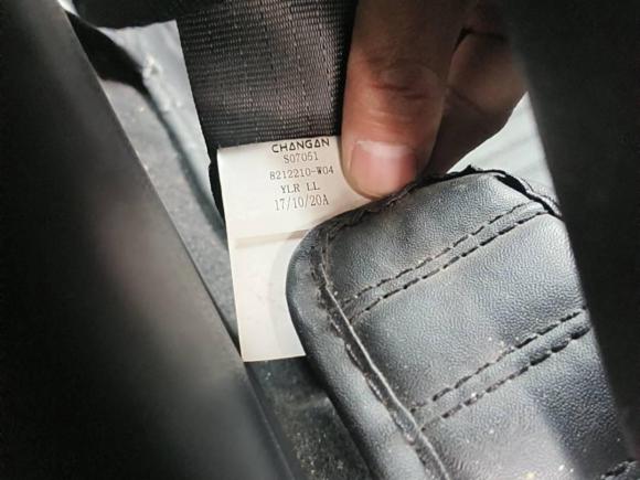 [西安·陕A] 二手长安长安CS352017款 1.6L 手动豪华型