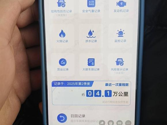 [济南·鲁J] 二手别克别克GL82023款 陆上公务舱 智享型