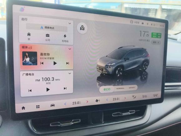 [温州·浙C] 二手埃安AION V2022款 Plus 70 智享科技版 三元锂