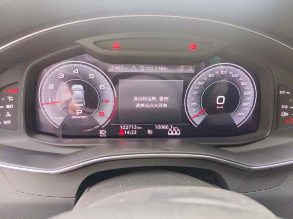 [上海·沪D] 二手奥迪奥迪A6L2020款 45 TFSI 臻选动感型