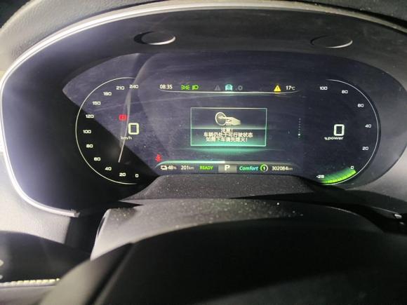 [上海·沪A] 二手荣威荣威i6 MAX新能源2022款 EV 500天幕尊享版