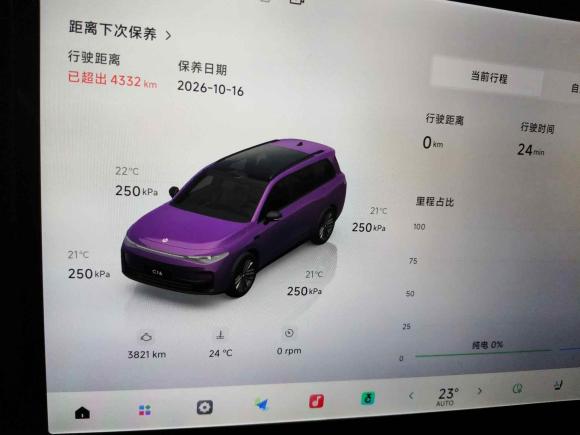 [南昌·赣A] 二手零跑汽车零跑C162026款 增程 280激光雷达版 6座