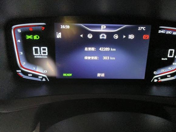 [杭州·浙A] 二手红旗红旗HQ92023款 2.0T 智联旗领版