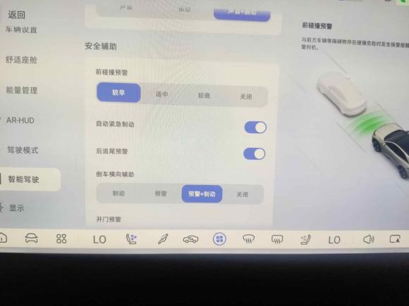 [深圳·粤B] 二手深蓝汽车深蓝S072023款 200Max增程版