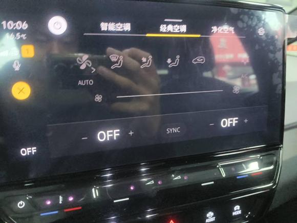 [温州·浙C] 二手大众大众ID.32024款 纯净智享版