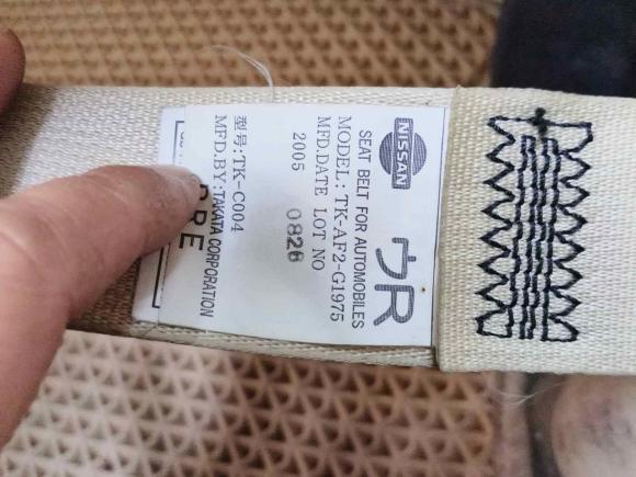 [佛山·粤E] 二手日产风雅2005款 350 VIP版