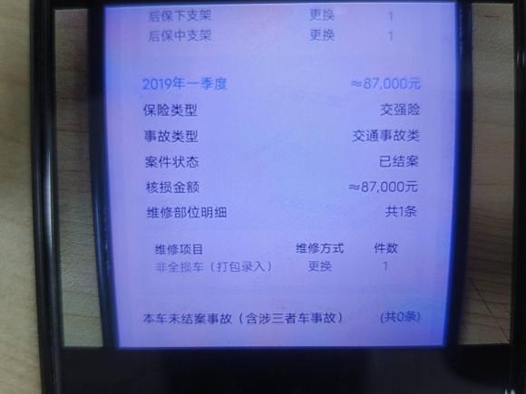 [上海·浙B] 二手奔驰奔驰C级2015款 改款 C 200 L 运动型