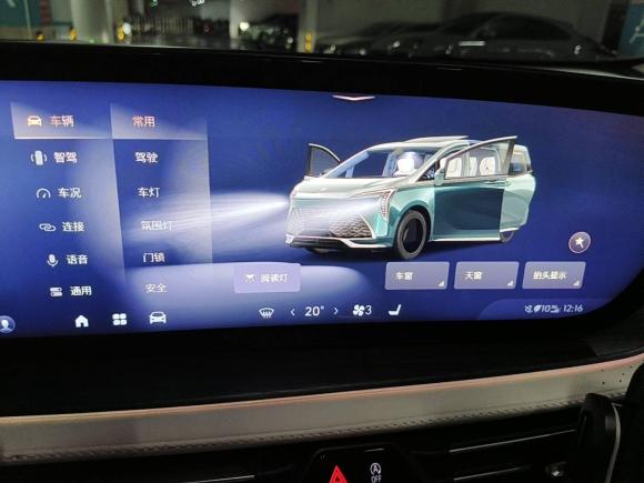 [广州·粤A] 二手别克世纪2023款 2.0T 四座私享版