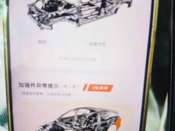 [苏州·苏E] 二手大众甲壳虫2013款 1.4TSI Fender摇滚版