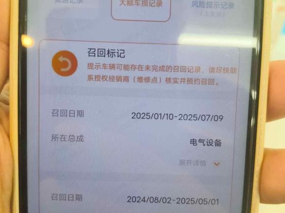 [上海·沪A] 二手特斯拉Model 32023款 后轮驱动版