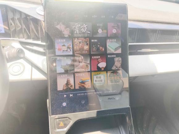 [嘉兴·浙F] 二手吉利汽车博越L2023款 1.5TD 雷神Hi·F Super 睿