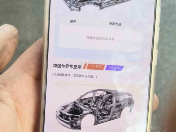 [苏州·苏D] 二手福特蒙迪欧2017款 EcoBoost 180 时尚型