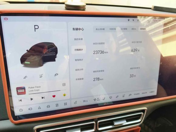 [合肥·皖A] 二手理想汽车理想L72023款 Pro