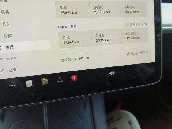 [杭州·浙A] 二手特斯拉Model 32021款 改款 标准续航后驱升级版 3D1