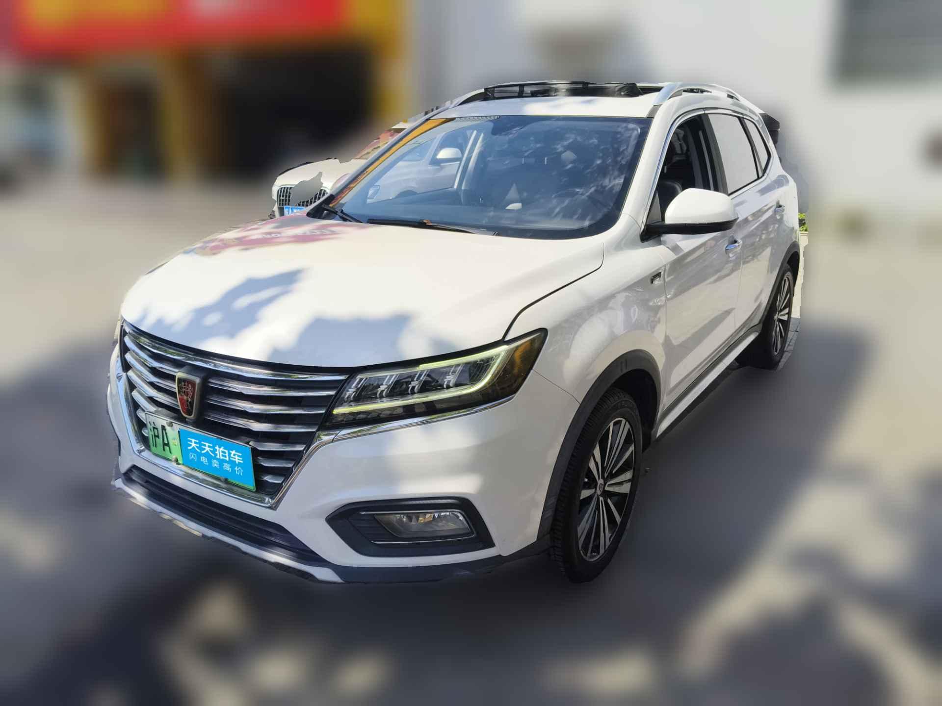 [上海·沪A] 荣威荣威RX5新能源2017款 eRX5 50T 混动互联尊贵旗舰版