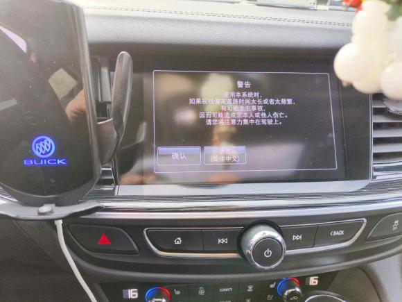 [常州·苏H] 二手别克君威2017款 20T 尊贵型