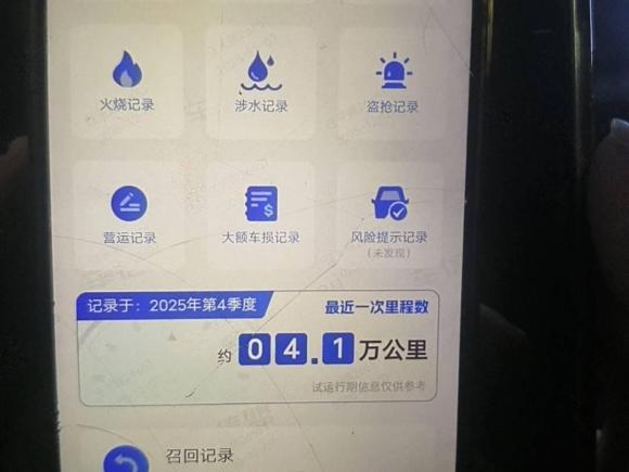 [合肥·皖M] 二手宝马宝马X32020款  xDrive25i 豪华套装