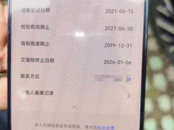 [南昌·赣A] 二手本田皓影2020款 锐·混动 2.0L 两驱锐·豪华版