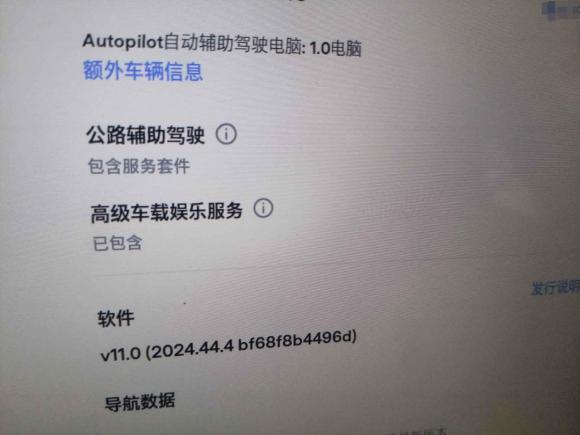 [广州·粤A] 二手特斯拉Model S2015款 Model S 85
