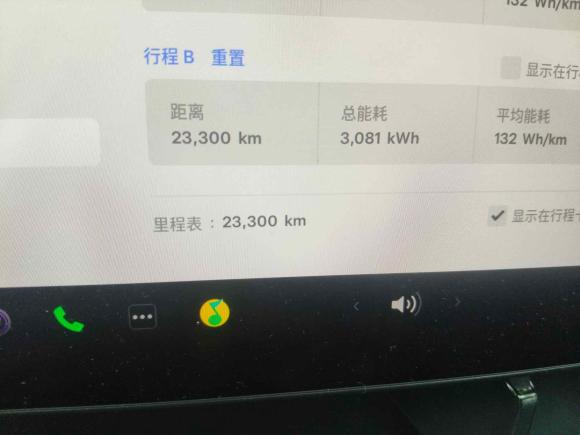 [上海·沪A] 二手特斯拉Model 32022款 后轮驱动版