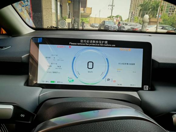[广州·粤A] 二手埃安AION Y2023款 Plus 510 乐享版