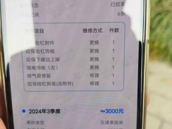 [上海·沪A] 二手保时捷Cayenne2015款 Cayenne 3.0T