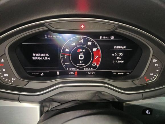 [杭州·浙A] 二手奥迪奥迪A4L2018款 30周年年型 40 TFSI 时尚型