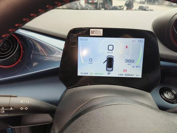 [佛山·粤A] 二手比亚迪海豚2021款 401km 骑士版