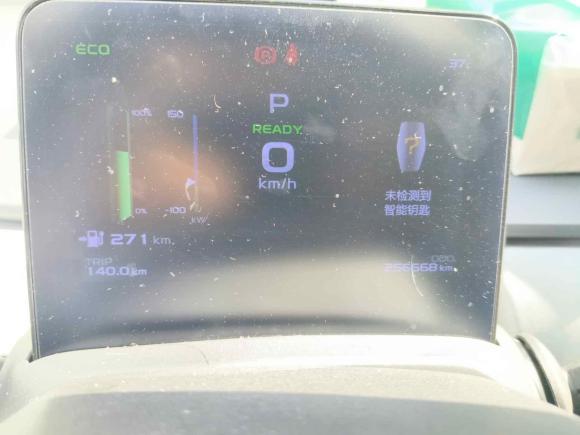 [深圳·粤B] 二手吉利几何吉利几何A2021款 Pro 畅享高维续航版 430KM A430平方版