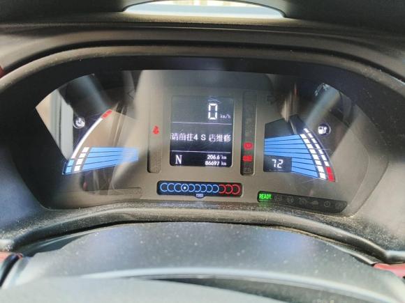 [青岛·鲁B] 二手江汽集团江淮iEV7S2018款 智享型