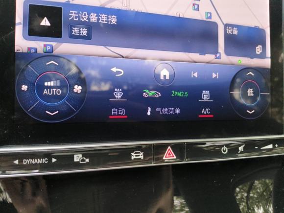 [上海·沪B] 二手奔驰奔驰C级2023款 C 260 L 运动版