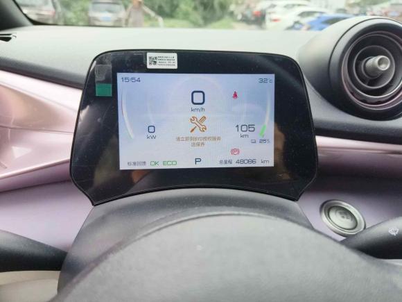 [南京·苏A] 二手比亚迪海豚2023款 420km 自由版