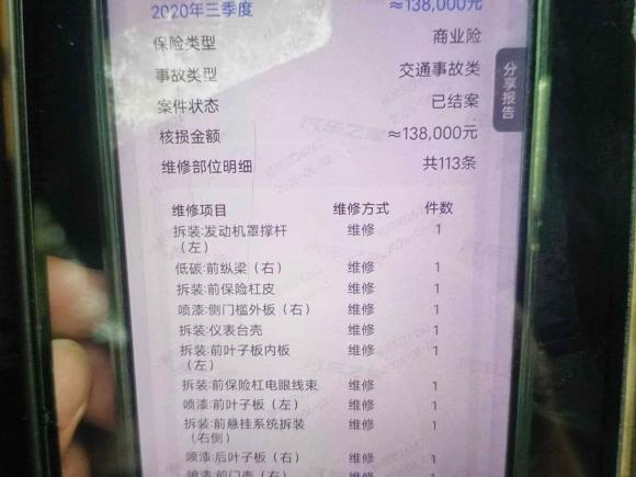 [宁波·浙B] 二手沃尔沃沃尔沃XC402020款 T4 四驱智雅运动版