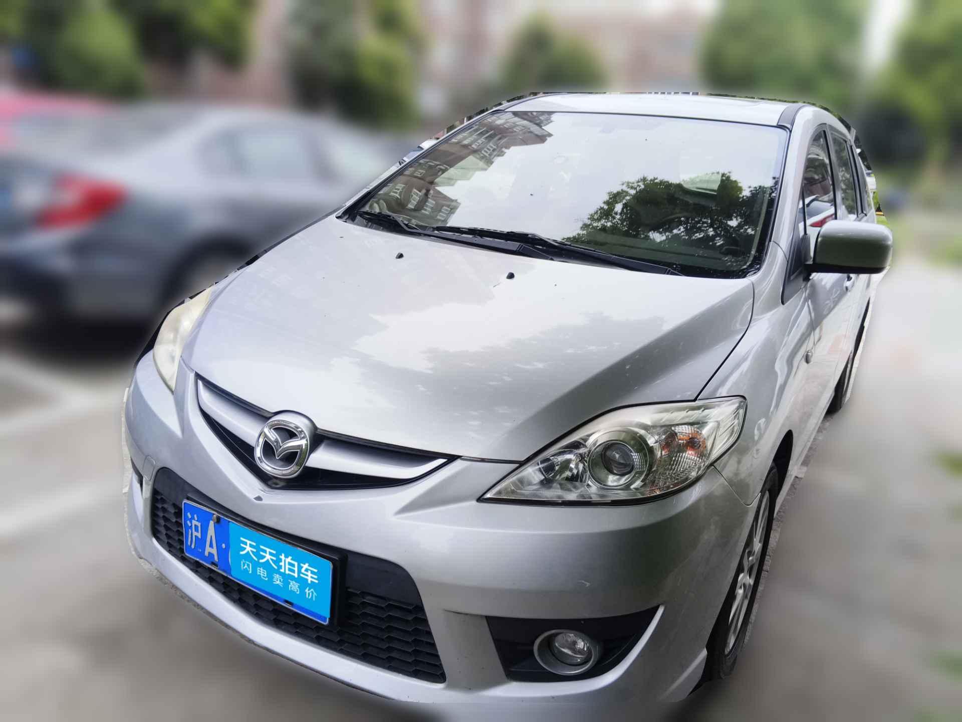 [上海·沪A] 马自达马自达52008款 2.0 自动豪华型
