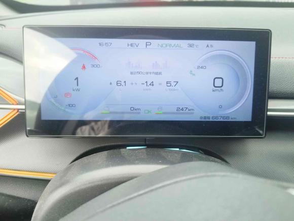 [合肥·皖A] 二手比亚迪驱逐舰052022款 DM-i 55KM 尊贵型