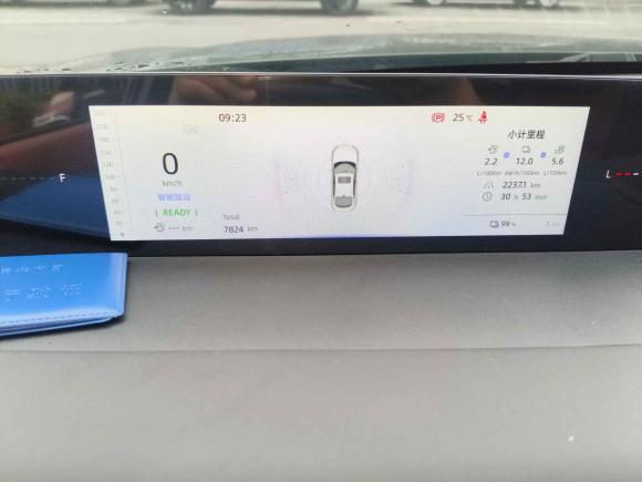 [成都·川A] 二手长安启源长安启源A052024款 真香版 145 超越型