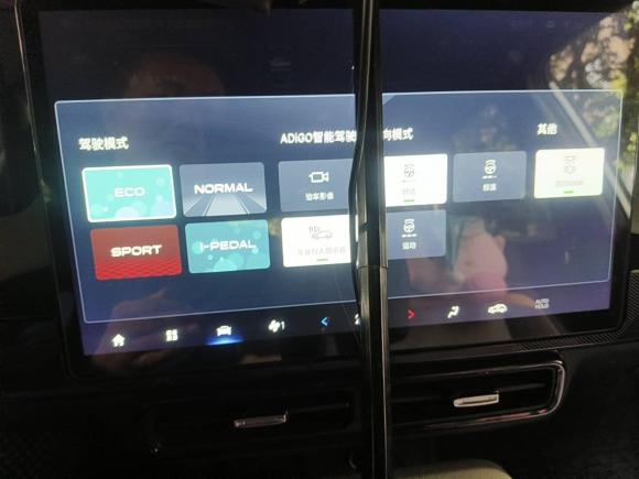 [上海·沪A] 二手埃安AION Y2022款 70 智领版 磷酸铁锂