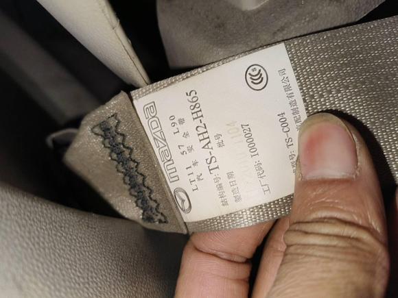 [南通·苏F] 二手马自达马自达82011款 2.3L 至尊版