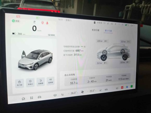 [杭州·浙A] 二手ARCFOX极狐极狐 阿尔法T52025款 520 MAX