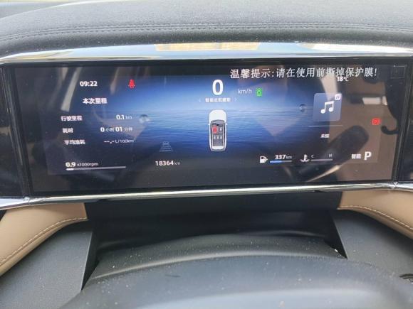 [合肥·皖A] 二手吉利汽车博越L2023款 1.5TD DCT尊贵型