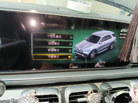 [深圳·粤B] 二手奔驰奔驰GLE2023款 GLE 350 4MATIC 时尚型