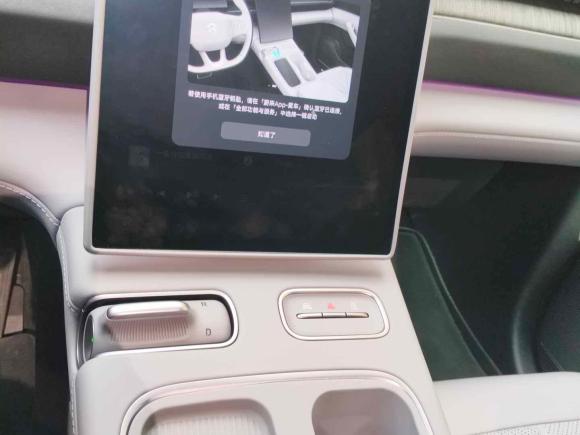 [上海·沪B] 二手蔚来蔚来EC62024款 75kWh