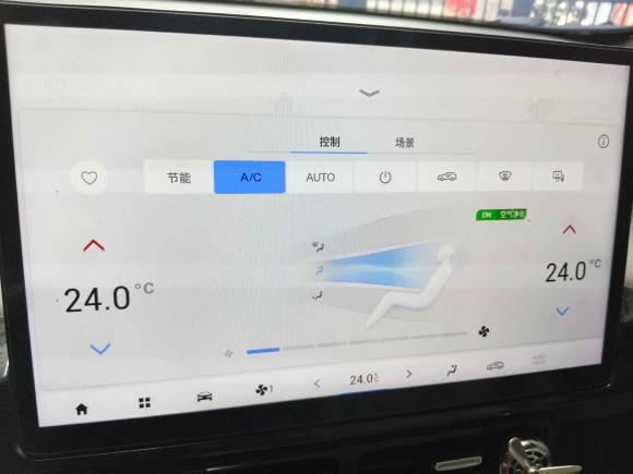 [广州·粤A] 二手埃安AION Y2022款 70 畅享版 磷酸铁锂