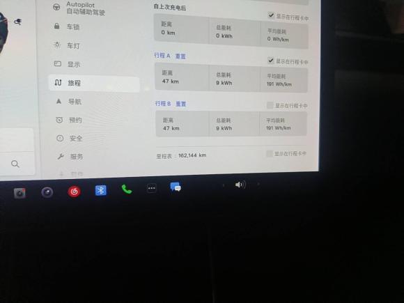 [青岛·鲁B] 二手特斯拉Model 32020款 标准续航后驱升级版