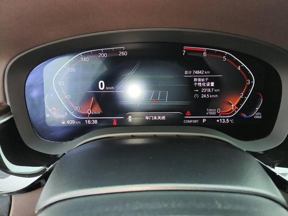 [温州·浙C] 二手宝马宝马5系2020款 525Li 豪华套装