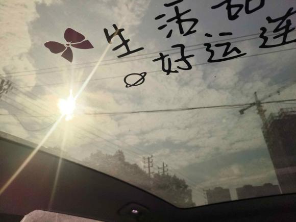 [南昌·赣A] 二手埃安AION V2023款 Plus 70 智享七座版 三元锂