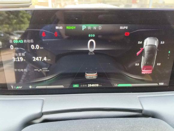 [武汉·鄂A] 二手哪吒汽车哪吒U2021款 Pro 500 登月版