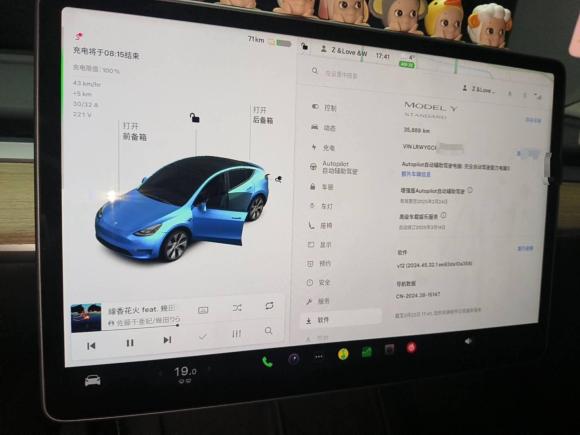 [宁波·浙B] 二手特斯拉Model Y2021款 标准续航后驱版