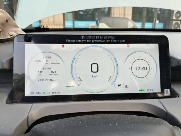 [宁波·浙B] 二手埃安AION Y2022款 70 畅享版 磷酸铁锂