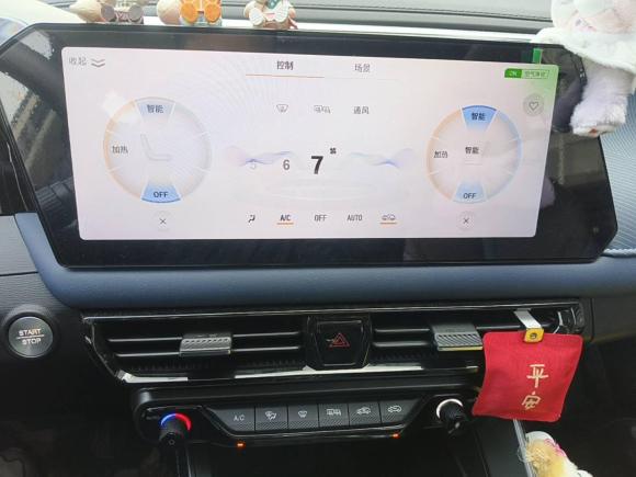 [广州·粤A] 二手广汽传祺传祺GS32023款 影速 270T 劲智版